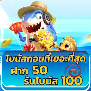 taweechok หวย