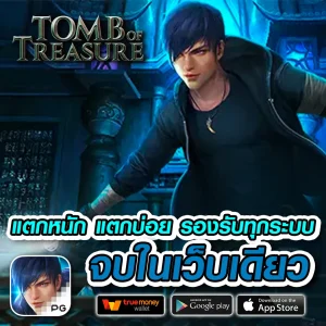 taweechok เข้าสู่ระบบ